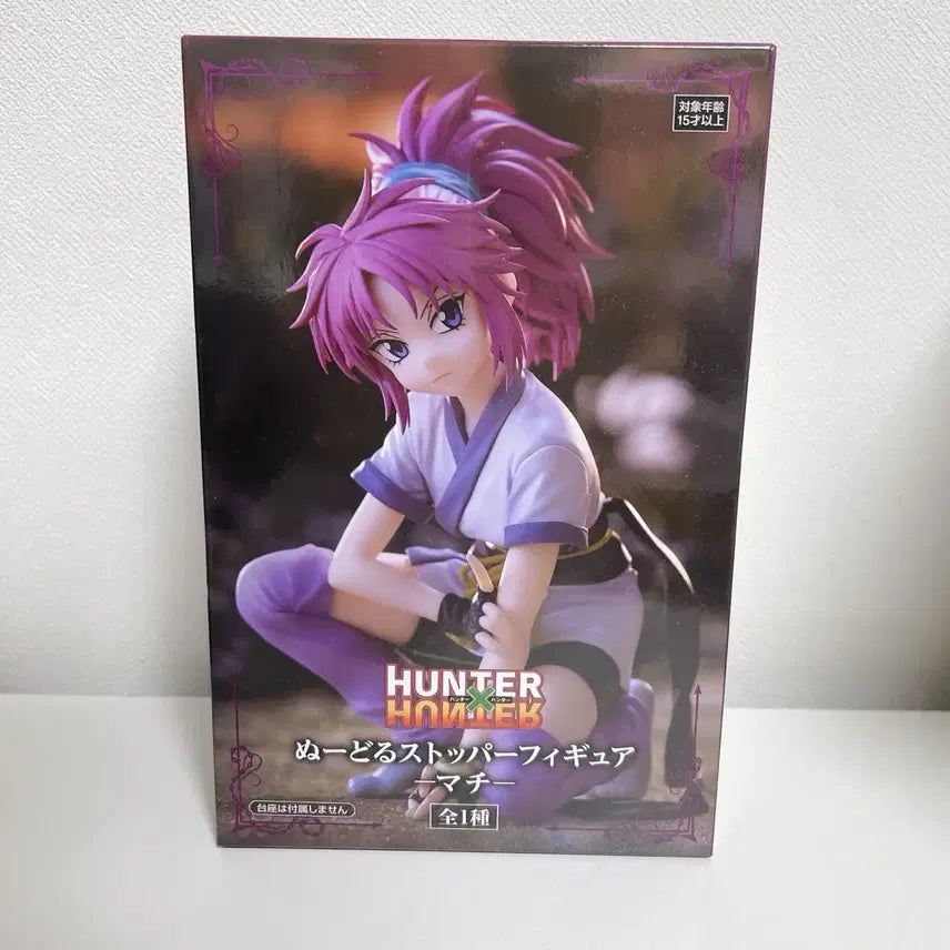 [BUNJANG] Hunter x Hunter Machi Komacine Noodle Stopper Figure (Sealed) / 미개봉 헌터헌터 마치 코마치네 누들스토퍼 피규어