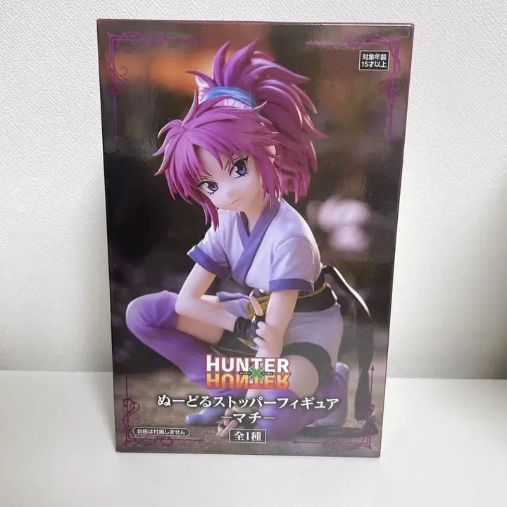 [BUNJANG] Hunter x Hunter Machi Komacine Noodle Stopper Figure (Sealed) / 미개봉 헌터헌터 마치 코마치네 누들스토퍼 피규어