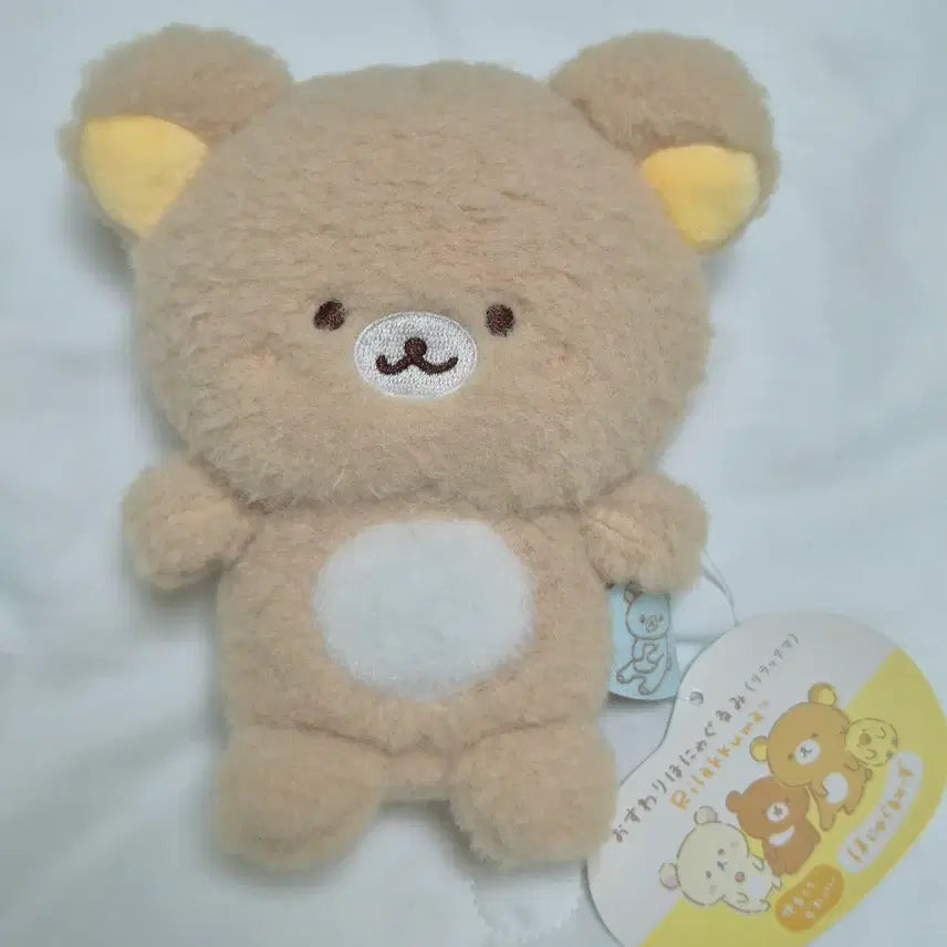 [BUNJANG] Rilakkuma Honyagurumi Plush Doll / 리락쿠마 호냐구루미 인형 누이