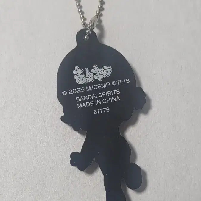 [BUNJANG] Chainsaw Man Kuji Leje Rubber Charm (Unsealed) / 체인소맨 쿠지 레제 러버참 개봉상품