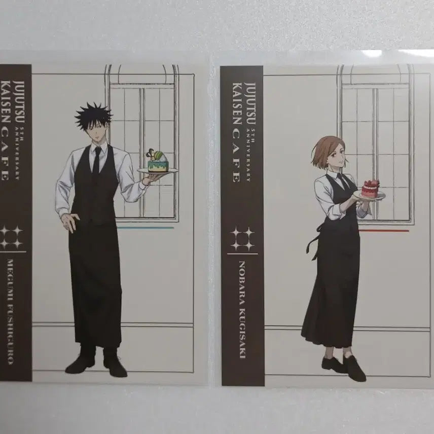 [BUNJANG] Jujutsu Kaisen SuiPará Sweet Paradise POB Postcard Bundle - Fushiguro Megumi &amp; Kugisaki Nobara / 주술회전 스이파라 스위트파라다이스 특전 엽서 후시구로메구미 쿠기사키노바라 일괄 양도