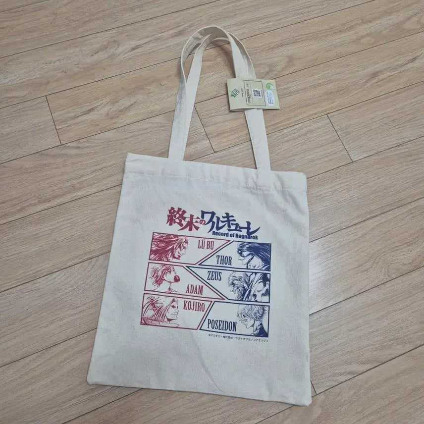 [BUNJANG] Record of Ragnarok Eco Bag / 종말의 발키리 에코백