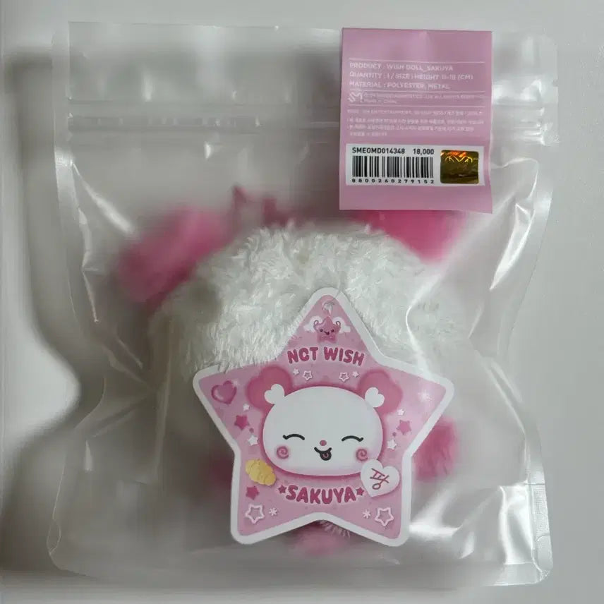 [BUNJANG] NCT WISH Sakurya Pangi Original Wish Doll (Sealed) / *미개봉&amp;새상품* 엔시티위시 오리지널 위시돌 사쿠야 팡이