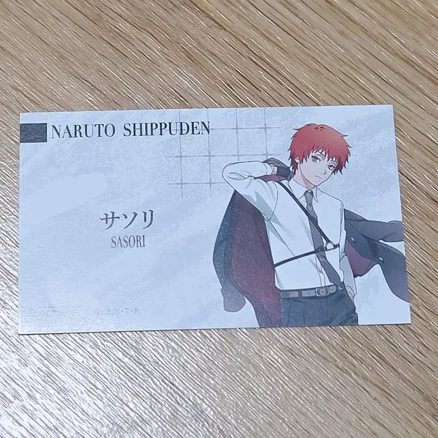[BUNJANG] Naruto Sasori Card / 나루토 사소리 카드