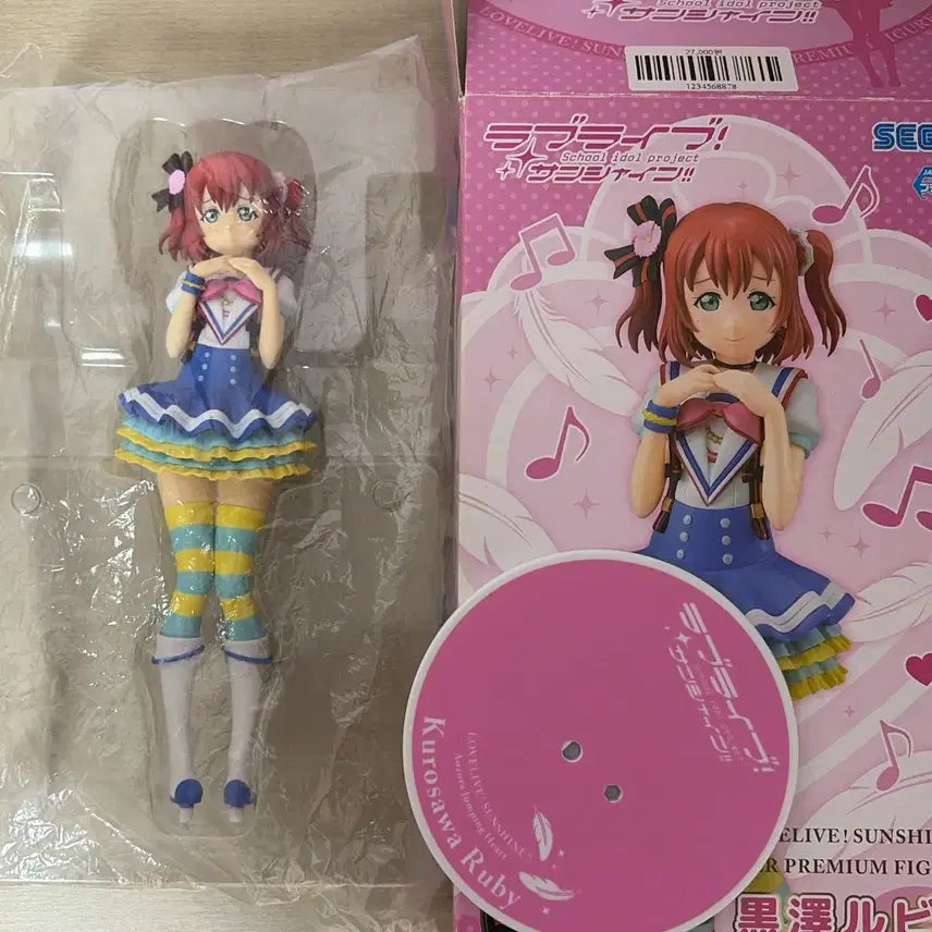 [BUNJANG] Love Live! Sunshine!! Aqours Kurosawa Ruby Aozora Jump Figure / 러브라이브 선샤인 아쿠아 쿠로사와 루비 아오점 피규어