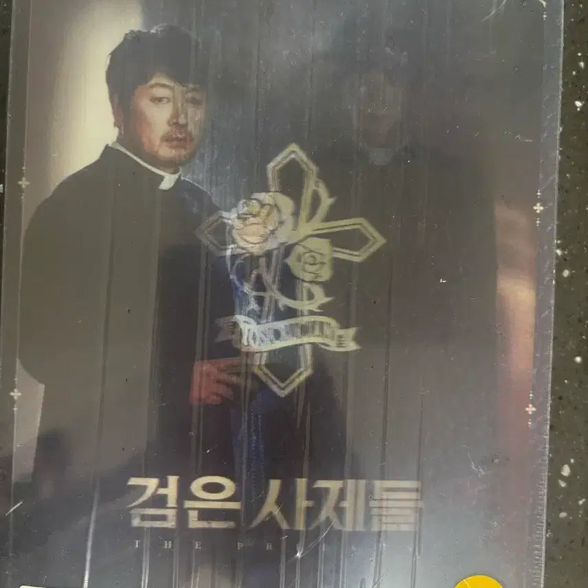 [BUNJANG] The Priests Lenticular Blu-ray Unsealed / 검은 사제들 블루레이 미개봉