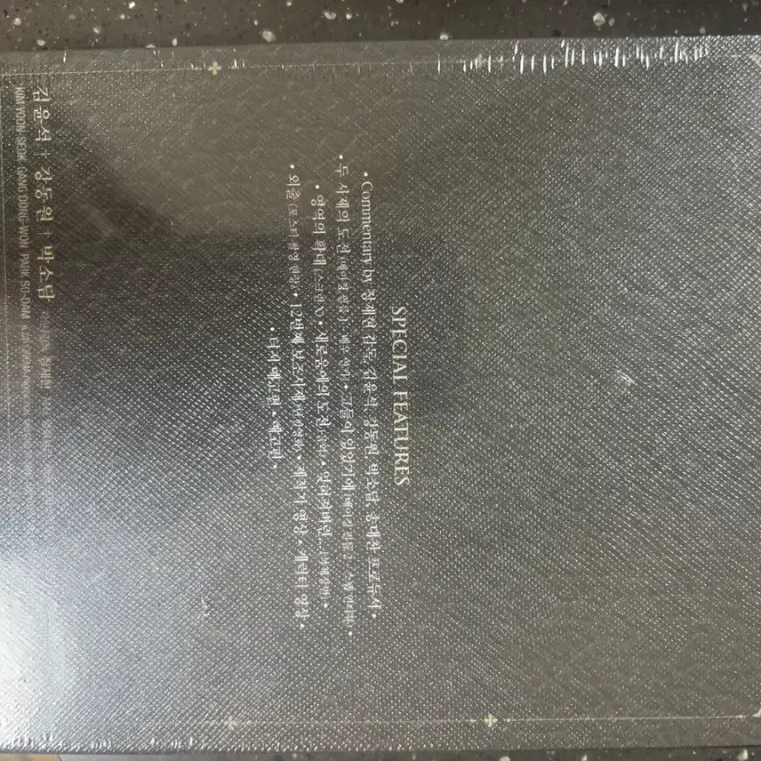 [BUNJANG] The Priests Lenticular Blu-ray Unsealed / 검은 사제들 블루레이 미개봉