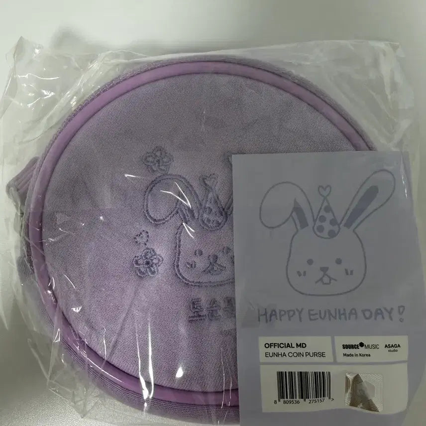 [BUNJANG] GFRIEND/VIVIZ Eunha Birthday Coin Pouch / 여자친구 비비지 은하 생일 동전지갑