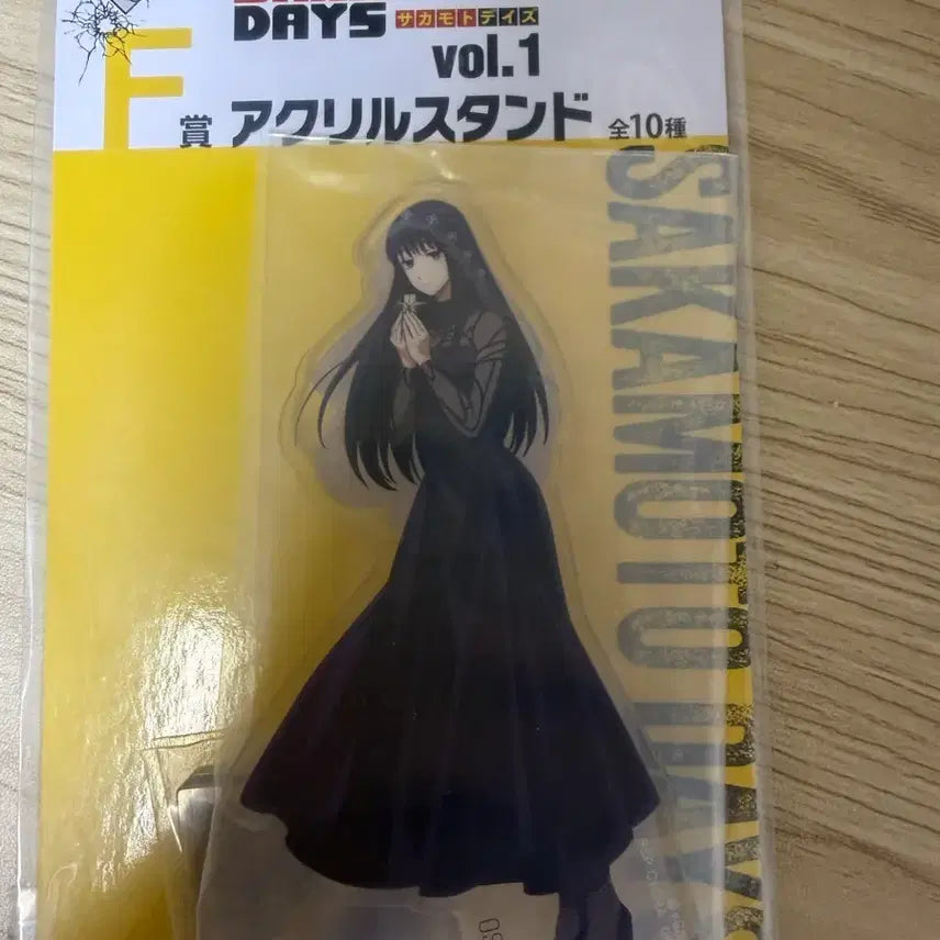 [BUNJANG] Osaragi Ichiban Kuji Prize F Acrylic Stand (Sealed) / 미개봉) 오사라기 제일복권 F상 아크릴 스탠드