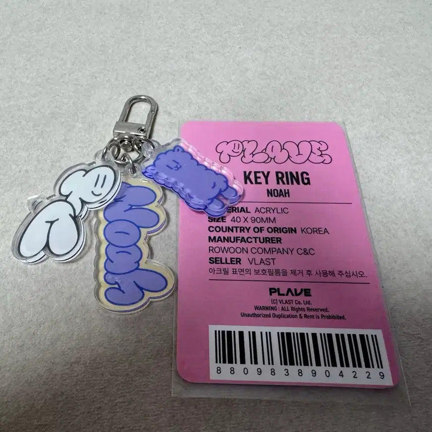 [BUNJANG] NOAH Samwhy Keyring / 노아 삼왜 키링 왜요왜요왜?