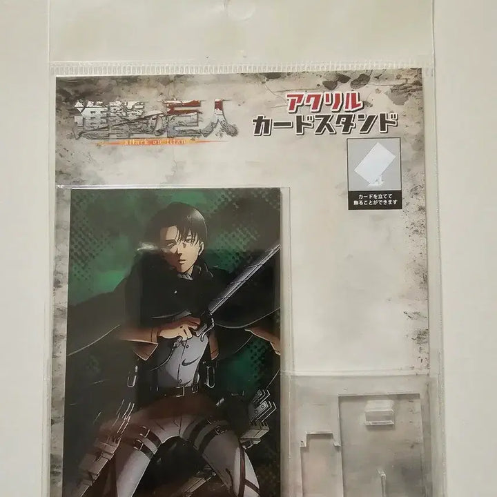 [BUNJANG] Attack on Titan Levi Acrylic Card Stand / 공식) 진격의거인 리바이 아크릴 카드 스탠드