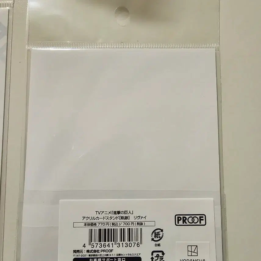 [BUNJANG] Attack on Titan Levi Acrylic Card Stand / 공식) 진격의거인 리바이 아크릴 카드 스탠드