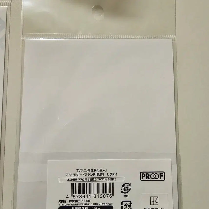 [BUNJANG] Attack on Titan Levi Acrylic Card Stand / 공식) 진격의거인 리바이 아크릴 카드 스탠드