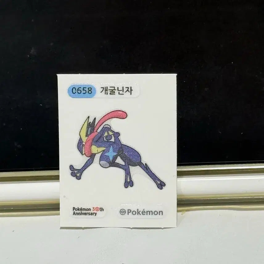 [BUNJANG] Pokemon 30th Anniversary Edition Season 5 Greninja Sticker / 포켓몬 띠부씰 30주년 시즌5 개굴닌자