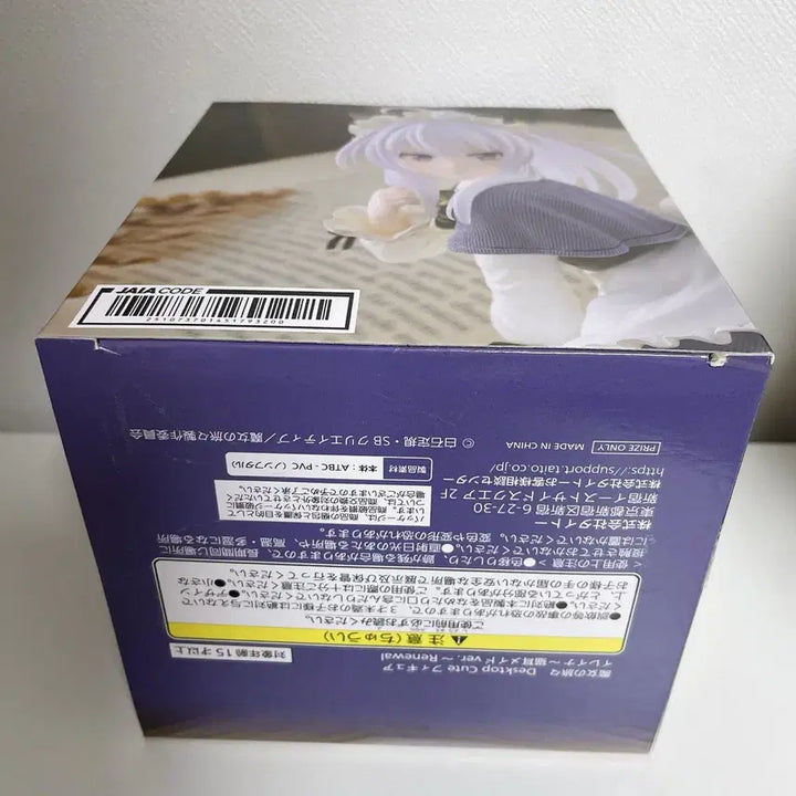 [BUNJANG] Sealed Elaina Desktop Cat Figure / 미개봉 마녀의 여행 일레이나 데스크탑 메이드 고양이 피규어