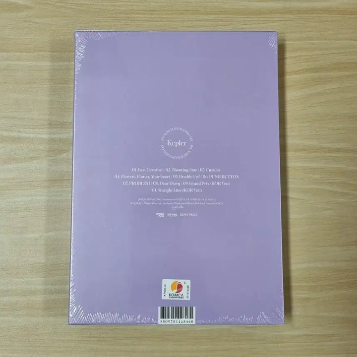 [BUNJANG] Kep1er 1st Album &