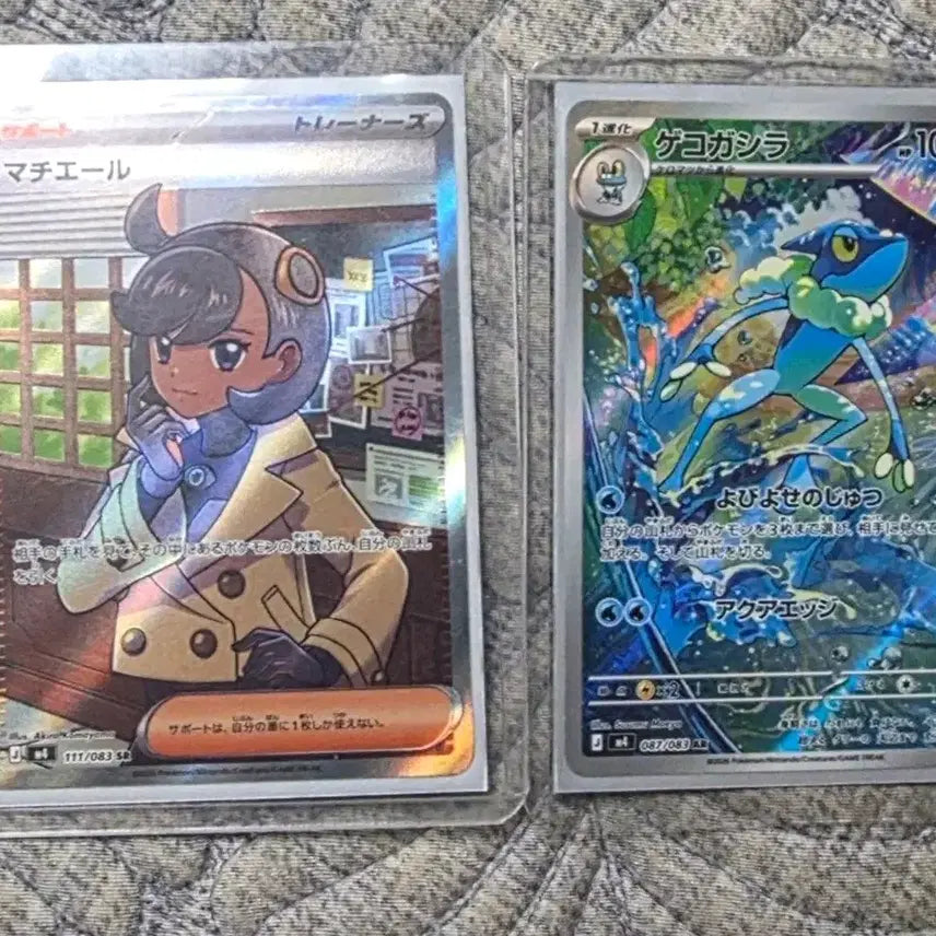 [BUNJANG] Pokemon Card Set - Mattier SR &amp; Greavard AR (Japanese) / 포켓몬 카드 일판 마티에르 SR, 개굴반장 AR 일괄로 팝니다. (서비스 점토도리)