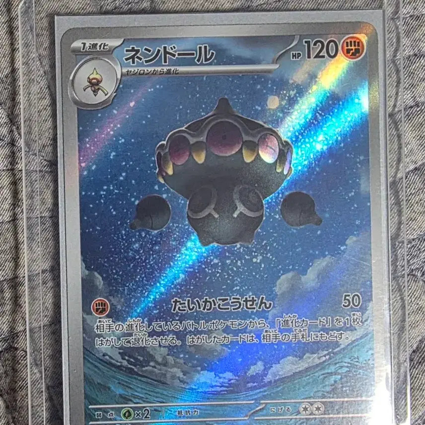 [BUNJANG] Pokemon Card Set - Mattier SR &amp; Greavard AR (Japanese) / 포켓몬 카드 일판 마티에르 SR, 개굴반장 AR 일괄로 팝니다. (서비스 점토도리)