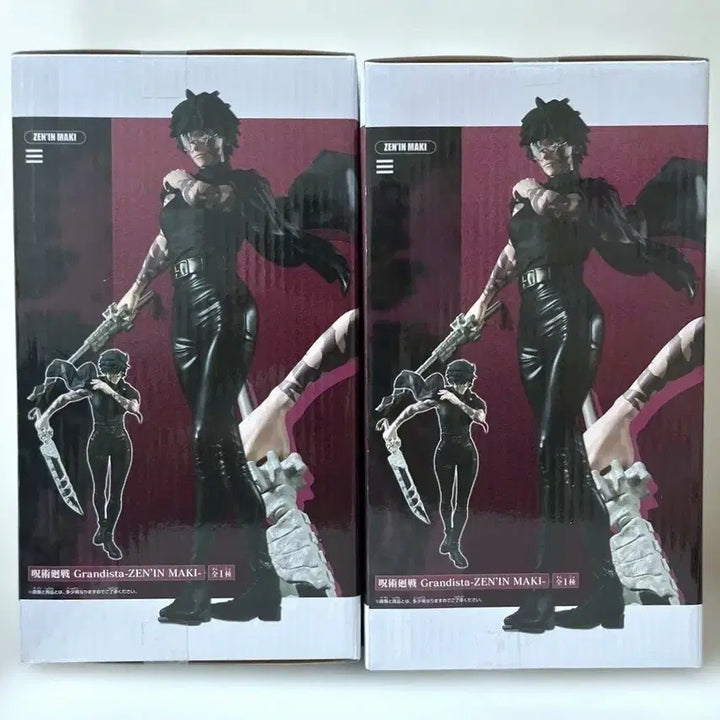 [BUNJANG] Jujutsu Kaisen Maki Zenin Grandista Figure (Sealed) / [미개봉] 주술회전 젠인 마키 그란디스타