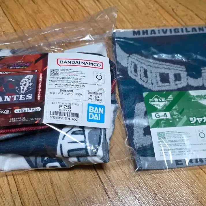 [BUNJANG] My Hero Academia Vigilantes Ichiban Kuji E Prize &amp; G Prize Aizawa Set / 나히아 비질란테 제일복권 E상, G상 아이자와 세트 판매