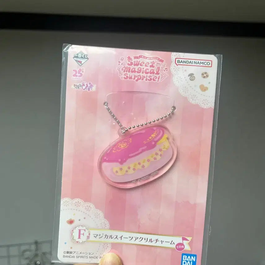 [BUNJANG] Magical Doremi &