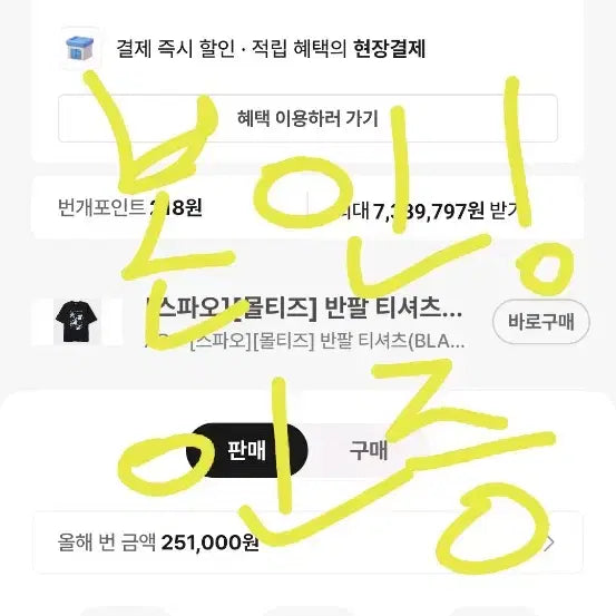 [BUNJANG] Love and Deepspace 2025 VIP Gift Box / 러브앤딥스페이스 2025년 VIP 선물상자 (할인가격중)