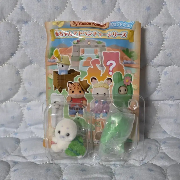 [BUNJANG] Sylvanian Families Adventure Blind Bag Crocodile, Baby Seal, Seal / 실바니안 어드벤처 블라인드백 악어 아기 물범 물개 바다표범