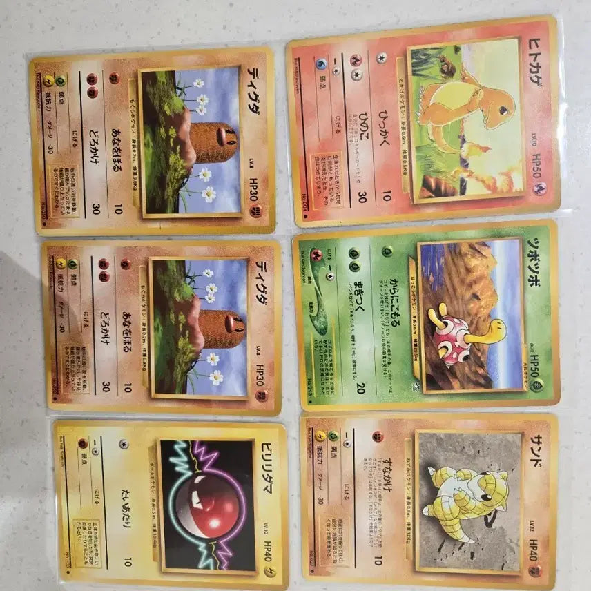 [BUNJANG] Pokemon Cards Vintage Japanese Old Back 7 Card Bundle Set 1996 / 포켓몬카드 빈티지 일판 1996 올드백 7종류 일괄판매합니다
