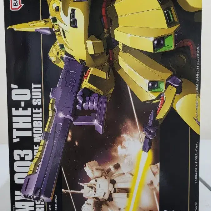 [BUNJANG] Bandai HGUC Dio Zeta Gundam Series / 디오 반다이 HGUC 디오 제타건담시리즈 팝니다