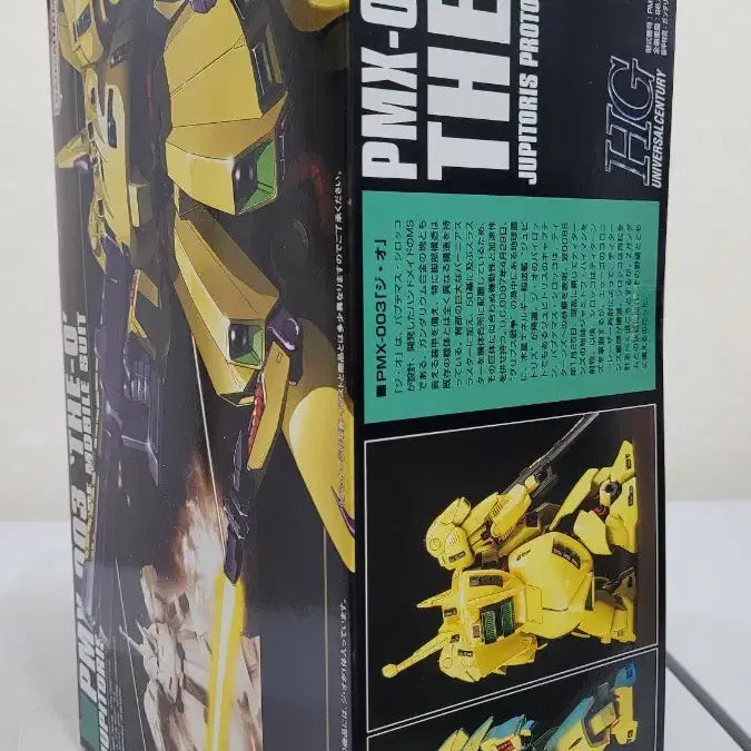 [BUNJANG] Bandai HGUC Dio Zeta Gundam Series / 디오 반다이 HGUC 디오 제타건담시리즈 팝니다
