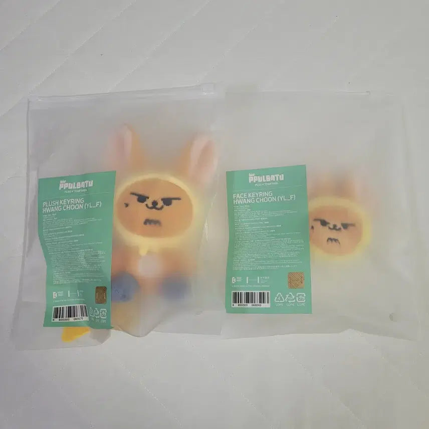 [BUNJANG] TXT Yeonjun Hwanwoong Plush Keychain Set / (미개봉.황춘세트)뿔바투 연준 황춘 플러시 키링 페이스 키링 인형 파인딩 모아 팝업 md