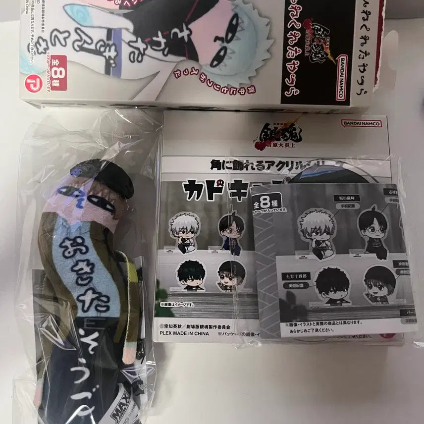 [BUNJANG] Gintama Okita Sougo Yoshiwara Engetsu Arc Kadochara Bundle Set (Sealed) / 일괄, 미개봉) 은혼 소고 요시와라 염상 뒤틀린 녀석들, 카도캬라