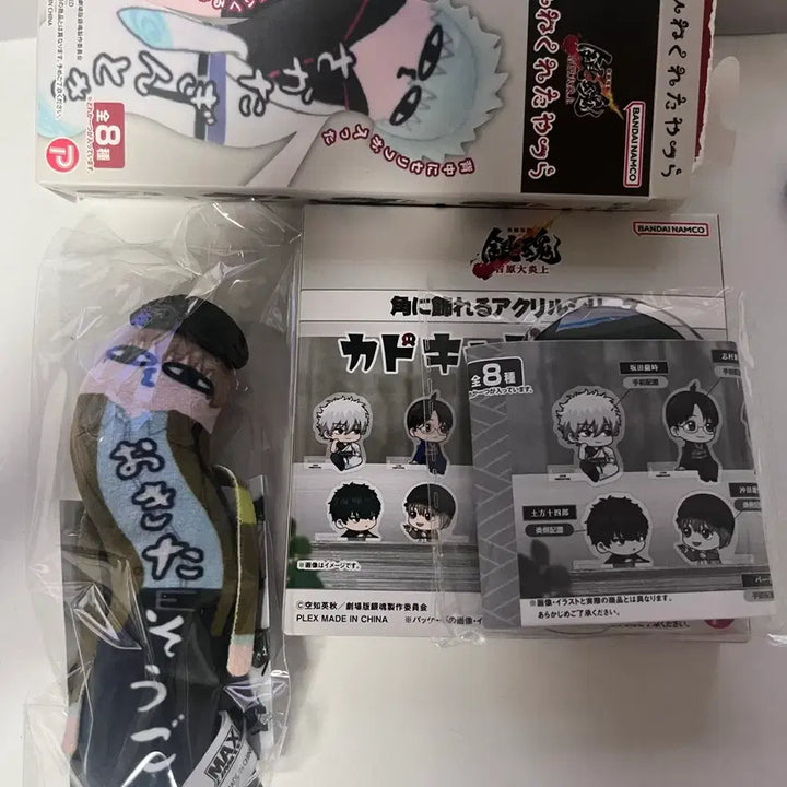 [BUNJANG] Gintama Okita Sougo Yoshiwara Engetsu Arc Kadochara Bundle Set (Sealed) / 일괄, 미개봉) 은혼 소고 요시와라 염상 뒤틀린 녀석들, 카도캬라