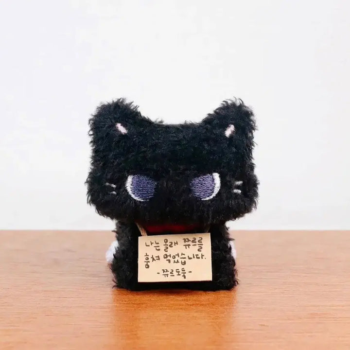 [BUNJANG] Meltingmomore Standing Black Berry Doll (New, Sealed) / 멜팅미모어 서있는 까망베리 미개봉 새상품  원가이하 판매