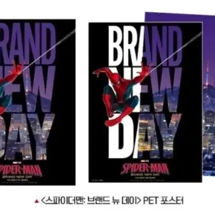 [BUNJANG] Spider-Man A3 PET Poster 2nd Week Special Edition / [A3전용박스]스파이더맨 PET 포스터 2주차 특전