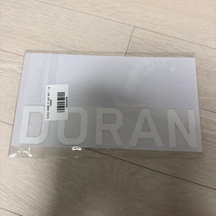 [BUNJANG] T1 Faker 2026 Uniform Name Set (Doran) / T1 티원 2026 유니폼 마킹지 (도란)