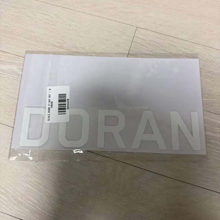 [BUNJANG] T1 Faker 2026 Uniform Name Set (Doran) / T1 티원 2026 유니폼 마킹지 (도란)