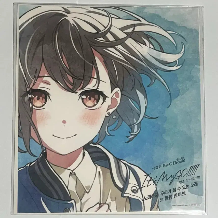 [BUNJANG] Mygo Bang Dream! Takamatsu Tomori Theater Version Shikishi / (네고불가)(즉시 구매가능) Mygo 마이고 타카마츠 토모리 극장판 색지
