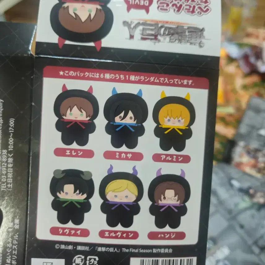 [BUNJANG] Attack on Titan Armin Devil Plush / 진격의거인 데빌악마누이 아르민 판매