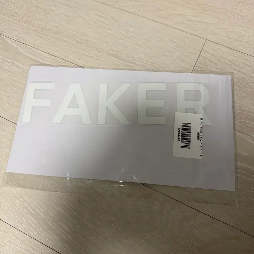 [BUNJANG] T1 Faker 2026 Uniform Name &amp; Number Set / T1 티원 2026 유니폼 마킹지 (페이커)