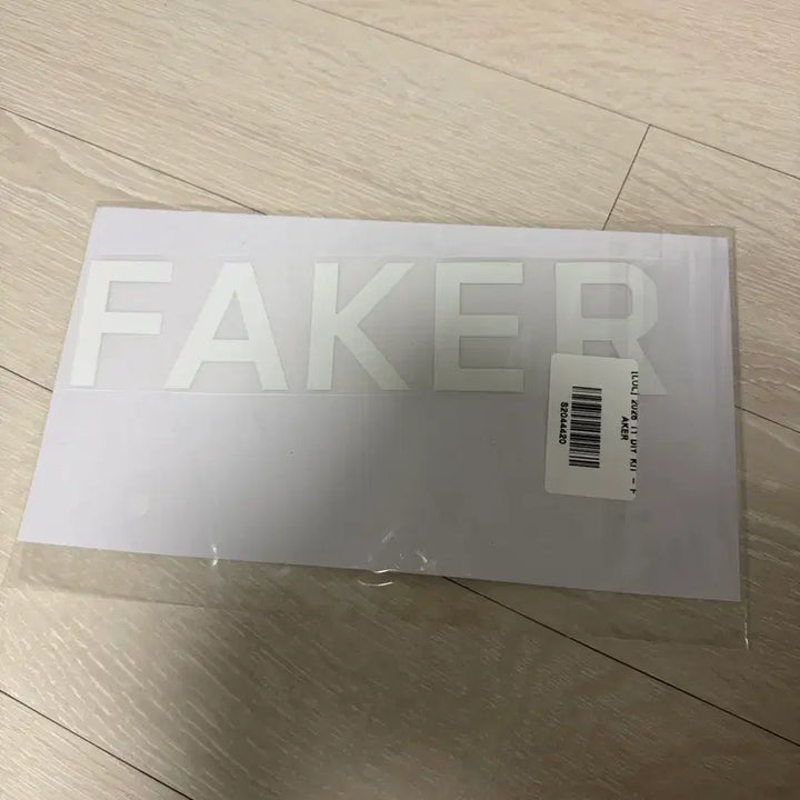 [BUNJANG] T1 Faker 2026 Uniform Name &amp; Number Set / T1 티원 2026 유니폼 마킹지 (페이커)
