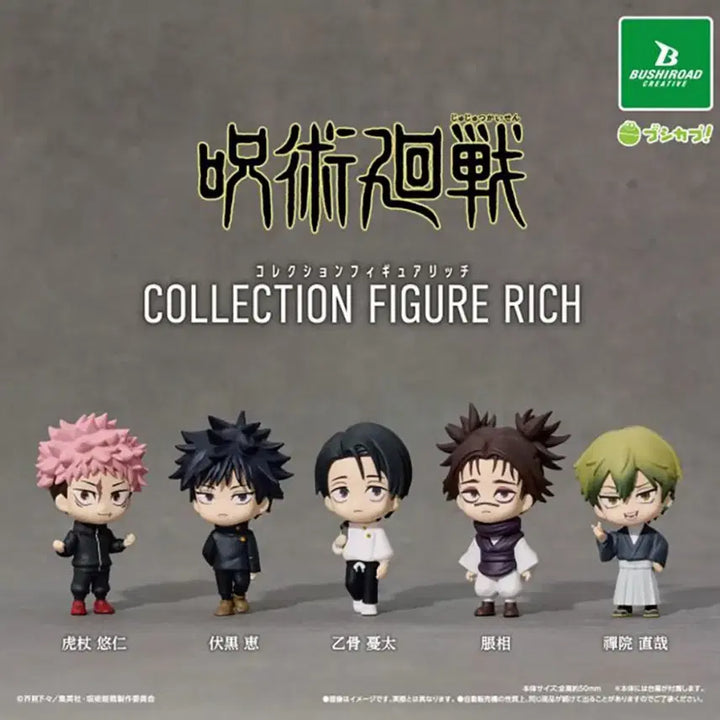 [BUNJANG] Jujutsu Kaisen Rika Yuta Collection Figure / 주술회전 컬렉션 피규어 리치 유타 판매합니다