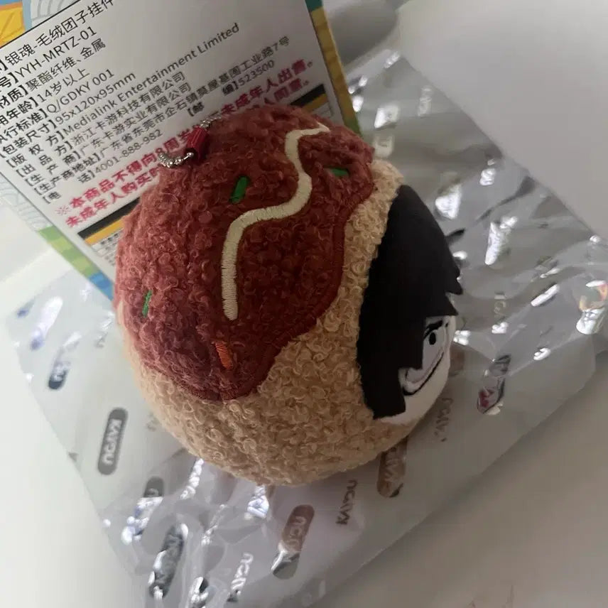[BUNJANG] Gintama Shinpachi Takoyaki Keyring Plush Doll / 은혼 신파치 타코야키 키링 인형