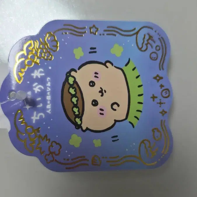 [BUNJANG] Cheekawaii Kurimanju Mermaid Island&
