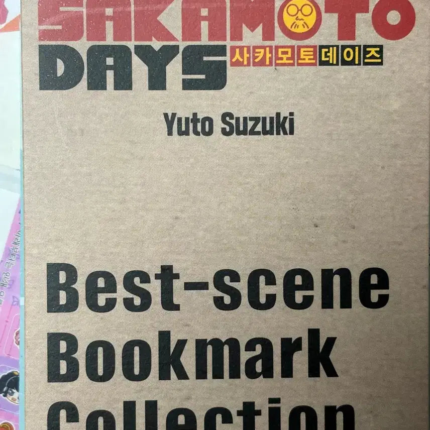 [BUNJANG] Sakamoto Days Volume 20 Special Edition Bookmark Order B Set / 사카모토데이즈 20권 특전 북마크 오더 B세트