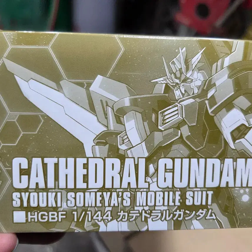 [BUNJANG] Bandai HG Catedral Gundam 1/144th Scale Model Kit - Premium Bandai Limited Edition - Sealed / 반다이 HG 카테드랄 건담 1/144 프반  한정   미개봉