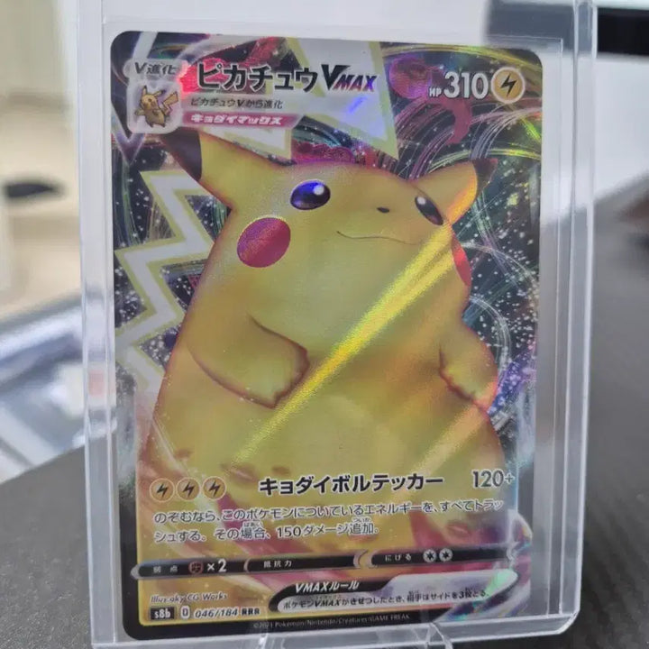 [BUNJANG] Pokemon Card Pikachu VMAX RRR S8B 046/184 Japanese / 포켓몬카드 피카츄 VMAX S8B 046/184 RRR 일판