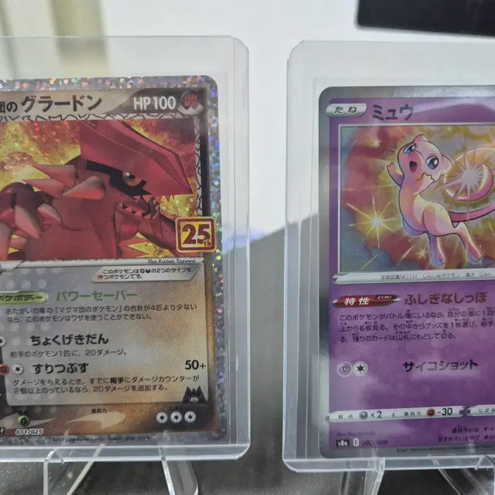 [BUNJANG] Pokemon Card Groudon &amp; Mew 25th Anniversary Edition / 포켓몬 카드 그란돈 뮤 25주년 에디션