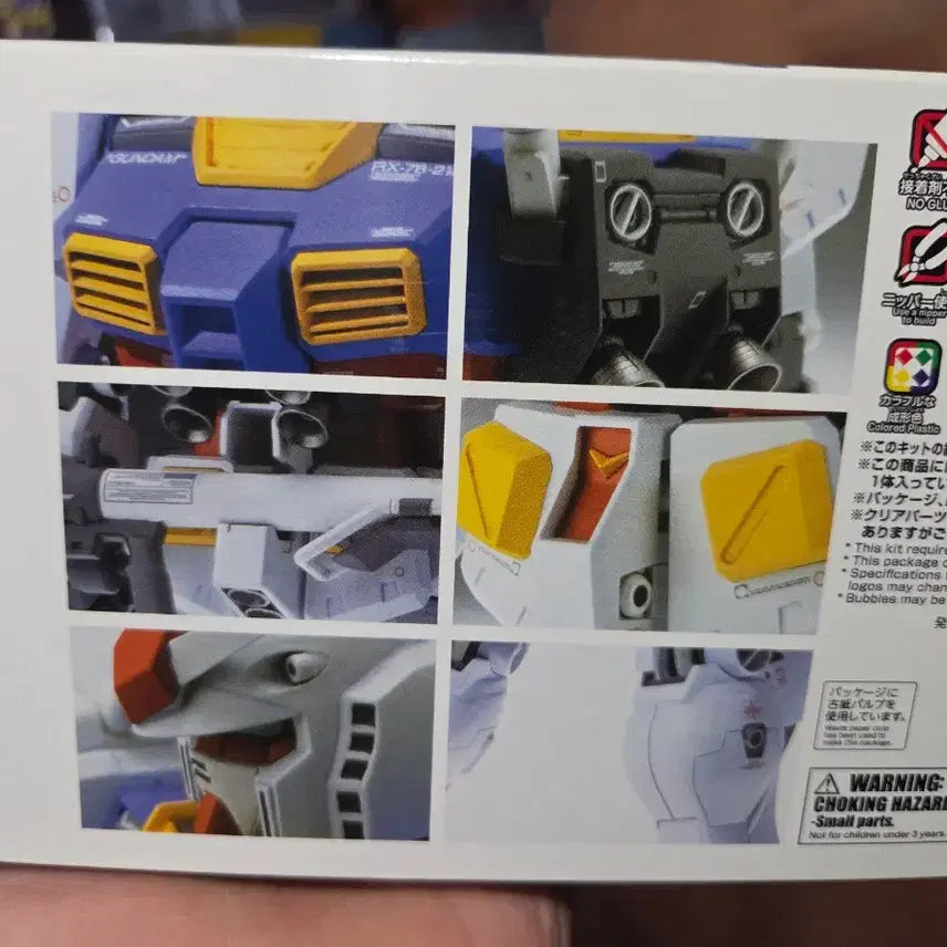 [BUNJANG] Bandai MG Gundam Ver.Ka RX-78-2 Unsealed / 반다이 MG 건담 Ver.Ka RX-78-2  미개봉