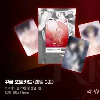 [BUNJANG] Kiss Me If You Can Photocard Bundle / 키스 미 이프 유 캔 꾸금 포카 드볼 양도(렌티 x)